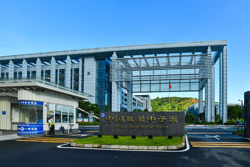 中子源案例